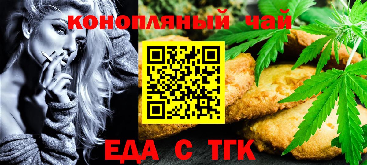 Полысаево  Canna-Cookies марихуана  Вход с VPN 