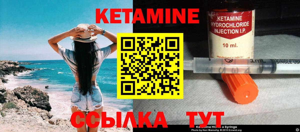 Гашиш  COCAIN  МЕФ кристаллы  Полысаево  Вход с VPN 
