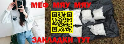 МДМА Бузулук