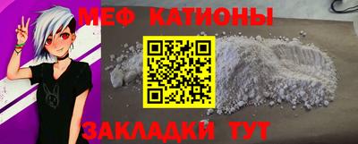 МДМА Бузулук