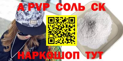 а пвп мука Будённовск
