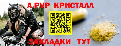 мескалин Бугуруслан