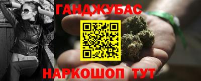 мескалин Бугуруслан