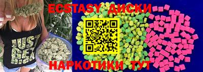 прущие грибы Туймазы