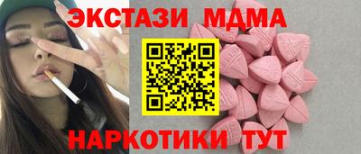 мескалин Бугуруслан