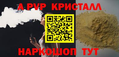 мескалин Бугуруслан