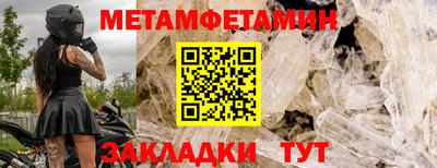 МДМА Бузулук