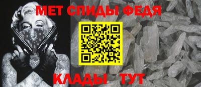 амф Тулун
