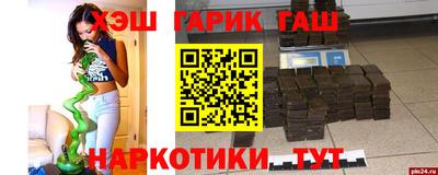 мескалин Бугуруслан