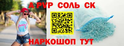 МДМА Бузулук