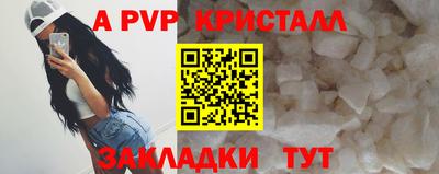 а пвп мука Будённовск