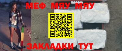 мескалин Бугуруслан