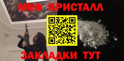 мескалин Бугуруслан