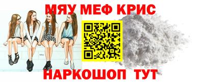 мескалин Бугуруслан