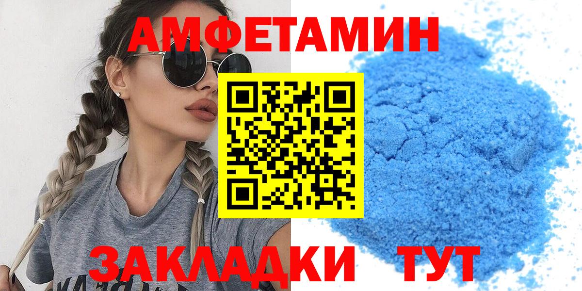 Полысаево  МЕТАМФЕТАМИН кристалл  Вход с VPN  МЕТАМФЕТАМИН кристалл 