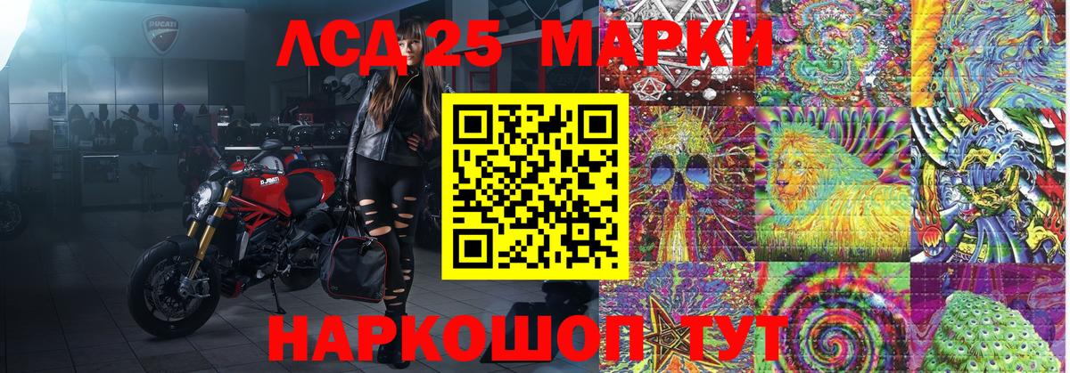 Марки NBOMe 1,5мг  Вход с VPN  Полысаево 