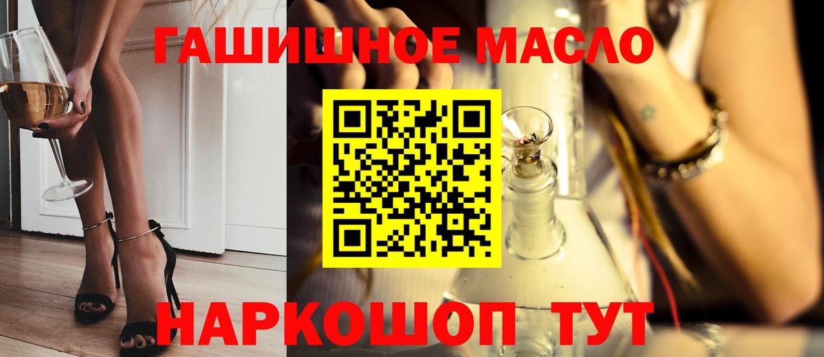ТГК вейп с тгк Полысаево