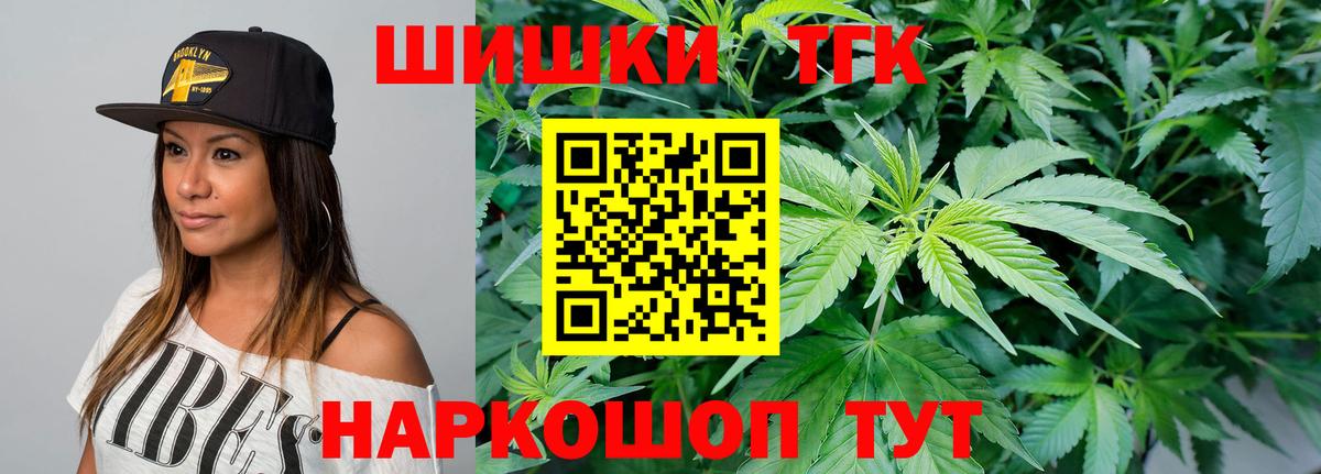 Канабис MAZAR Полысаево