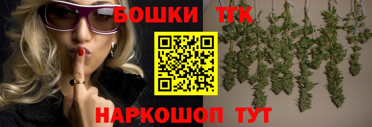 Канабис гибрид  Вход с VPN  Бошки марихуана LSD WEED  Полысаево 